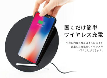 kintsu ワイヤレス充電器 Qi Qi対応 急速充電 ワイヤレス チャージャー アイフォーン iPhoneX iPhone8 Plus Galaxy Nexus Nokia 対応