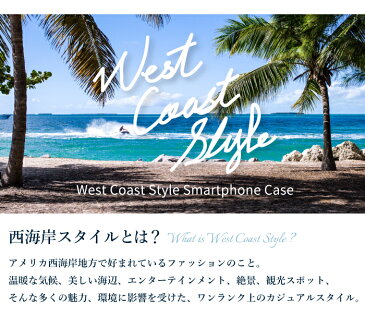 West Coast スマホケース 手帳型 全機種対応 iPhone12 mini pro max iPhone se 第2世代 iPhone11 Pro ケース iphone8 7 アイフォン12 se xperia 5 1 10 II ケース galaxy a41 a21 s20 s10 手帳型ケース コンチョ AQUOS sense4 3 5G plus lite 携帯ケース