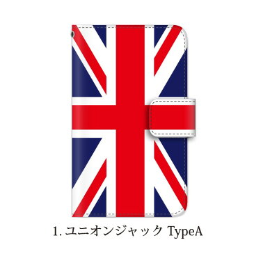 スマホケース SoftBank Sony Xperia XZ2 702SO用 ユニオンジャック イギリス国旗 手帳型ケース