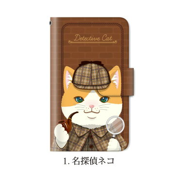 Galaxy S8 SC-02J ケース 手帳型 ねこ コスプレ キャット ギャラクシー エス エイト カバー docomo ドコモ SAMSUNG サムスン 手帳 スマホケース スマホカバー