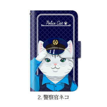 AQUOS sense SHV40 ケース 手帳型 ねこ コスプレ キャット アクオス センス カバー au エーユー SHARP シャープ 手帳 スマホケース スマホカバー