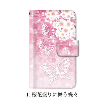 スマホケース au Galaxy Note10+ SCV45 用 桜 花 和柄 手帳型ケース