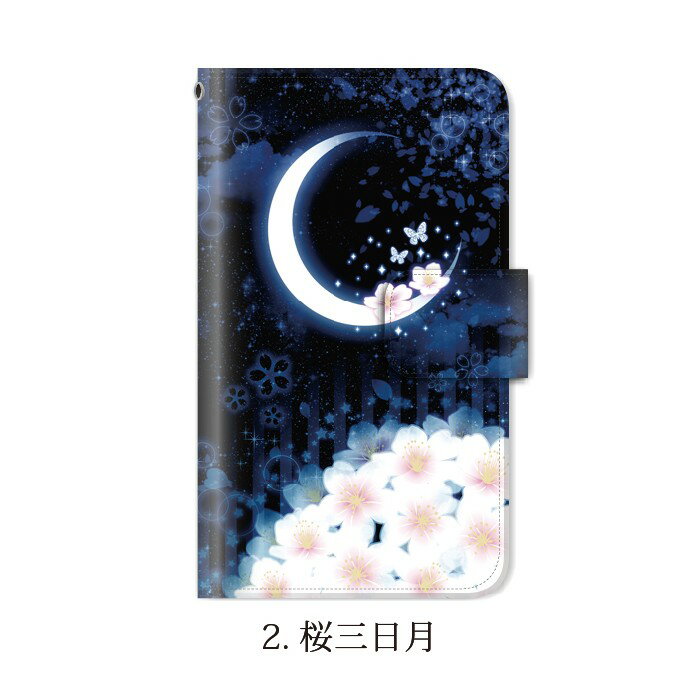 スマホケース au Xiaomi Mi 10 Lite 5G XIG01 用 桜 花 和柄 手帳型ケース