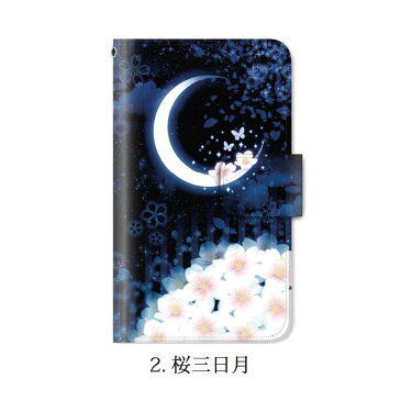 スマホケース au Galaxy Note10+ SCV45 用 桜 花 和柄 手帳型ケース