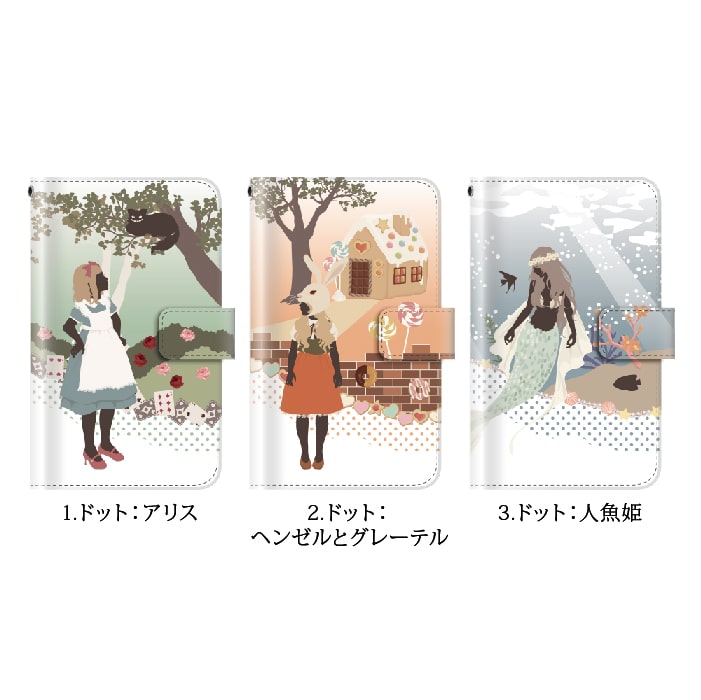 iPhone7ケース ファンタジー 童話 絵本 アップル iPhone7 ケース カバー 手帳 アイフォン7 手帳型 スマホケース スマホカバー