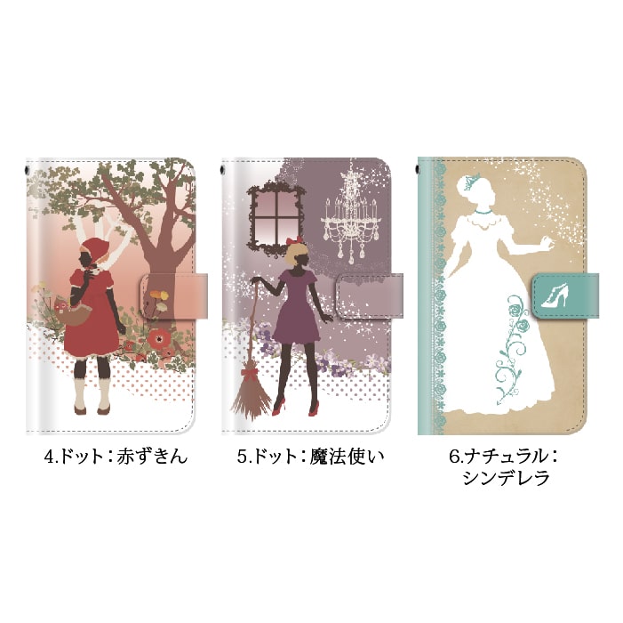 iPhone8 ケース 手帳型 ファンタジー 童話 絵本 アイフォン エイト カバー docomo au SoftBank Apple アップル iPhone 手帳 スマホケース スマホカバー