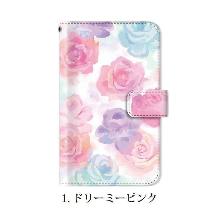 スマホケース Y!mobile AQUOS sense4 basic 用 水彩 絵具 花柄 手帳型ケース