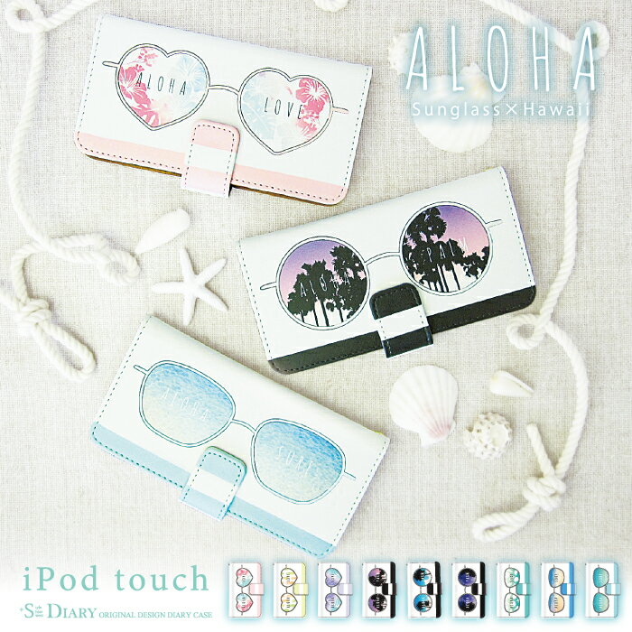 iPod touch 7 6 5 ケース 手帳型 サングラス ハワイ ビーチ