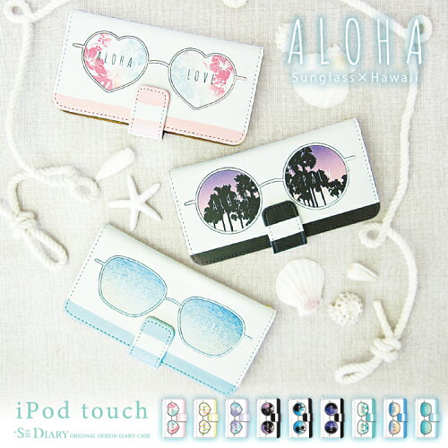 Search Results For Digital Audio Player Case Dejapan Bid And Buy Japan With 0 Commission