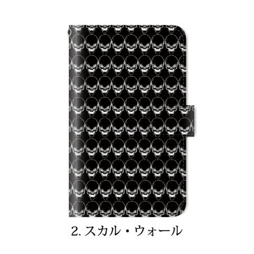 スマホケース 手帳型 全機種対応 iPhone12 pro max iPhone12 mini iPhone se 第2世代 iPhone11 Pro iPhone8 7 se2 ケース xperia 5 1 10 II ケース 手帳 スカル ドクロ Galaxy Note20 Ultra a41 a21 携帯ケース 手帳型 AQUOS sense4 3 plus lite R5G zero5G basic DX カバー