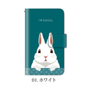 Plus-S スマホケース docomo SHARP AQUOS R2 SH-03K 用 うさぎ ロップイヤー 動物 手帳型ケース