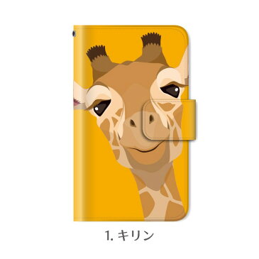 スマホケース docomo Fujitsu arrows Be F-04K 用 どアップ アニマル 動物 手帳型ケース