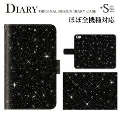 https://thumbnail.image.rakuten.co.jp/@0_mall/kintsu/cabinet/plus-s/diary/plus-diary-0133a.jpg