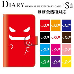 https://thumbnail.image.rakuten.co.jp/@0_mall/kintsu/cabinet/plus-s/diary/plus-diary-1057a.jpg