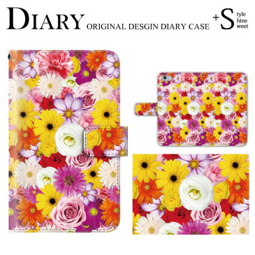 Xperia Z4 SO-03G 手帳型ケース so03g 手帳型ケース エクスペリア ケース 手帳型 フルフラワー 花がいっぱい! so-03gケース so-03gカバー ソニー ケース カバー おしゃれ かわいい 手帳型スマホケース スマホカバー