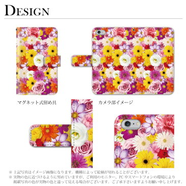 Xperia Z4 SO-03G 手帳型ケース so03g 手帳型ケース エクスペリア ケース 手帳型 フルフラワー　花がいっぱい！ so-03gケース so-03gカバー ソニー ケース カバー おしゃれ かわいい 手帳型スマホケース スマホカバー