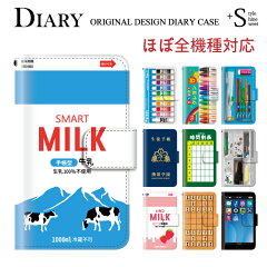 https://thumbnail.image.rakuten.co.jp/@0_mall/kintsu/cabinet/plus-s/diary/plus-diary-2000a.jpg