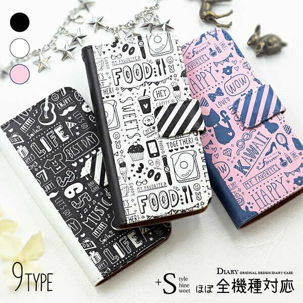 Rakuten - スマホケース 手帳型 全機種対応 iPhone17e ケース iPhone16e 16plus 16promax 14promax ケース iPhone se 第3世代 ケース xperia 10 1 5 vi v ケース 手帳 ゆるカワ galaxy a25 a36 5g ケース 手帳型 AQUOS wish5 4 sense9 8 R10 pixel9a 9 9pro xl 8a 8 ケース