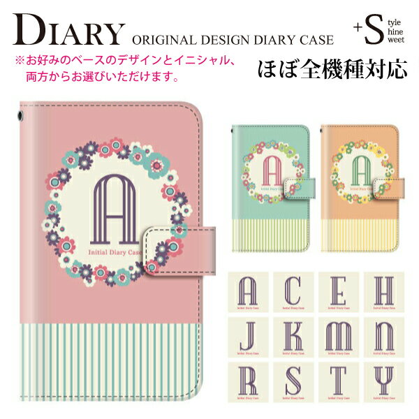 iphone 4s - スマホケース 手帳型 全機種対応 iPhone17e ケース iPhone16e 16plus 16promax 14promax ケース iPhone se 第3世代 ケース xperia 10 1 5 vi v ケース 手帳 イニシャル galaxy a25 a36 5g ケース 手帳型 AQUOS wish5 4 sense9 8 R10 pixel9a 9 9pro xl 8a 8 ケース