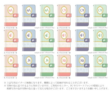 DIGNO U 404KC ケース イニシャル 頭文字 マカロン 薔薇 DIGNO U 404KC ディグノ DIGNO U 404KC ケース カバー 404KCケース 404kcカバー 手帳 SoftBank 手帳型 ディグノ