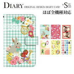 https://thumbnail.image.rakuten.co.jp/@0_mall/kintsu/cabinet/plus-s/diary/plus-diary-icd0014a.jpg