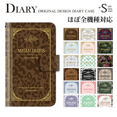 https://thumbnail.image.rakuten.co.jp/@0_mall/kintsu/cabinet/plus-s/diary/plus-diary-icd0024a.jpg