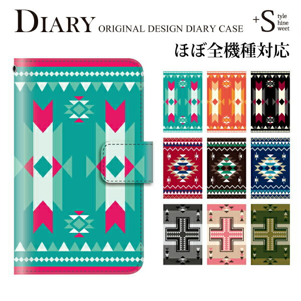 Rakuten - スマホケース 手帳型 全機種対応 iPhone17e ケース iPhone16e 16plus 16promax 14promax ケース iPhone se 第3世代 ケース xperia 10 1 5 vi v ケース 手帳 ネイティブ柄 galaxy a25 a36 5g ケース 手帳型 AQUOS wish5 4 sense9 8 R10 pixel9a 9 9pro xl 8a 8 ケース