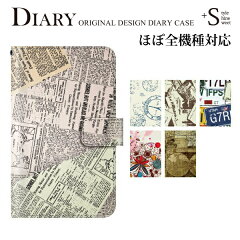 https://thumbnail.image.rakuten.co.jp/@0_mall/kintsu/cabinet/plus-s/diary/plus-diary-mud0004a.jpg