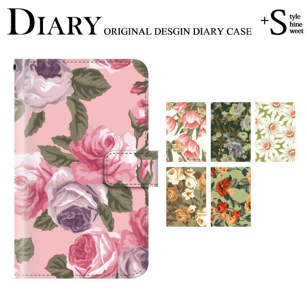 らくらくスマートフォン 3 F-06F ケース 花柄 フラワー flower TYPE2 らくらくスマートフォン 3 F06F ケース カバー F-06Fケース F-06Fカバー 手帳 docomo 手帳型 富士通
