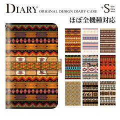 https://thumbnail.image.rakuten.co.jp/@0_mall/kintsu/cabinet/plus-s/diary/plus-diary-mud0022a.jpg