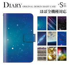 https://thumbnail.image.rakuten.co.jp/@0_mall/kintsu/cabinet/plus-s/diary/plus-diary-mud0023a.jpg