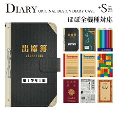 https://thumbnail.image.rakuten.co.jp/@0_mall/kintsu/cabinet/plus-s/diary/plus-diary-mud0024a.jpg