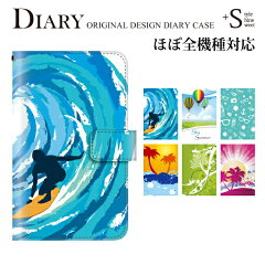 https://thumbnail.image.rakuten.co.jp/@0_mall/kintsu/cabinet/plus-s/diary/plus-diary-mud0029a.jpg