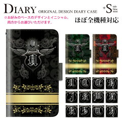 https://thumbnail.image.rakuten.co.jp/@0_mall/kintsu/cabinet/plus-s/diary/plus-diary-mud0035a.jpg