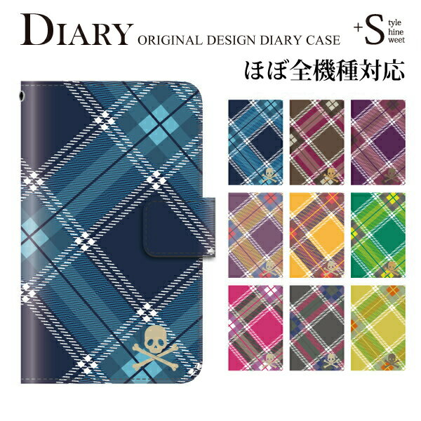 Rakuten - スマホケース 手帳型 全機種対応 iPhone17e ケース iPhone16e 16plus 16promax 14promax ケース iPhone se 第3世代 ケース xperia 10 1 5 vi v ケース 手帳 スカル galaxy a25 a36 5g ケース 手帳型 AQUOS wish5 4 sense9 8 R10 pixel9a 9 9pro xl 8a 8 ケース