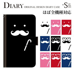 https://thumbnail.image.rakuten.co.jp/@0_mall/kintsu/cabinet/plus-s/diary/plus-diary-na0084a.jpg