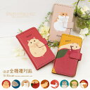 スマホケース 手帳型 全機種対応 iPhone16e ケース 16 pro plus promax iPhone15 14 13 ケース iPhone se 第3世代 ケース xperia 10 1 5 vi v ケース 手帳 ハムスター galaxy a25 a36 5g ケース 手帳型 AQUOS wish5 4 sense9 8 R10 pixel9a 9 9pro xl 8a 8 ケース