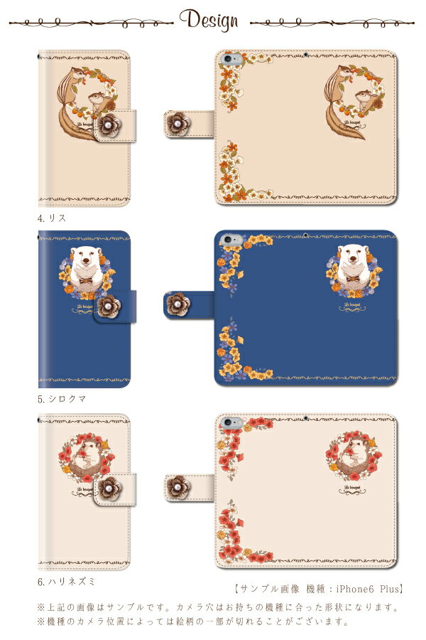 INFOBAR A03 手帳型ケース a03 手帳型ケース インフォバー ケース 手帳型 デコパーツ フラワー 動物 カバー a03ケース a03カバー au ケース カバー おしゃれ かわいい 手帳型スマホケース スマホケース スマホカバー