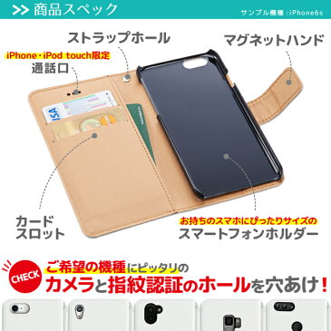 iphone6 ケース 手帳 手帳型ケース アイフォン6 ケース 手帳型 4.7inch 4.7インチ 手帳ケース フルフラワー　花がいっぱい！ iphone6ケース iphone6カバー アイフォン 6 ケース カバー おしゃれ かわいい 手帳型スマホケース スマホカバー