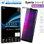 SSָꡪ50%OFF Xperia ݸ 饹ե ֥롼饤ȥå Xperia 10 iv 5 iv 1 iv 1 iii ace iii 10 iii 5 iii 1 ii ace ii 10 ii 饹ե Xperia 8 ace XZ2 ݸե ڥꥢ 饹 9H ե ɻ  RSL