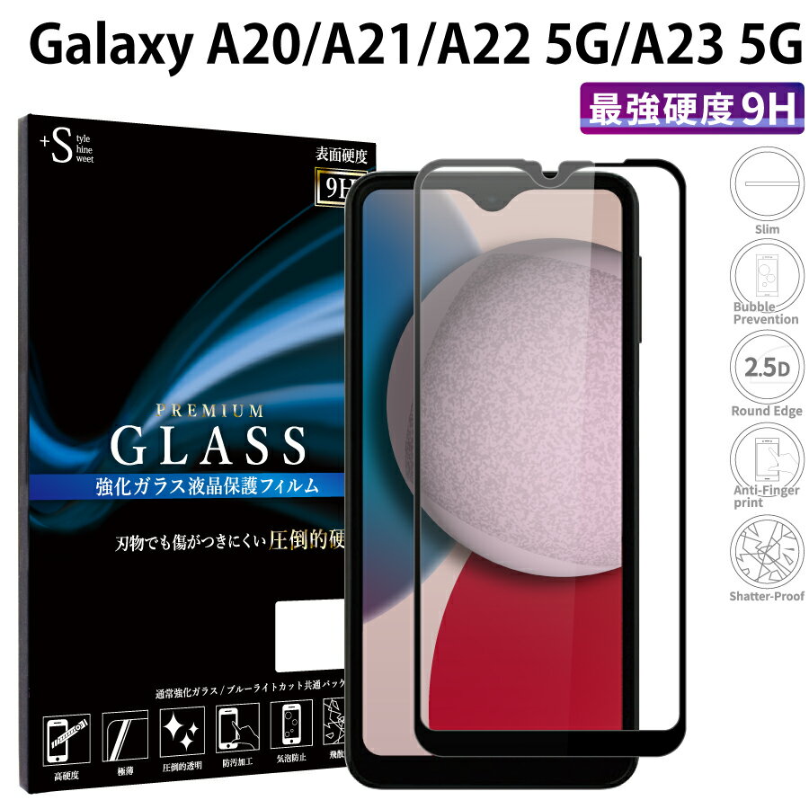 Galaxy A21 ガラスフィルム galaxy a20 保護フィルム ギャラクシーa21 a20 強化ガラス 硬度9H 画面保護 全面 保護フィルム 貼りやすい 指紋防止 傷防 TOG RSL