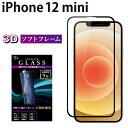 iPhone12 mini KXtB KX SʉtیtB ACtH12 ~j ACz12 ~j \tgt[ 3D S tی ʕی RSL TOG