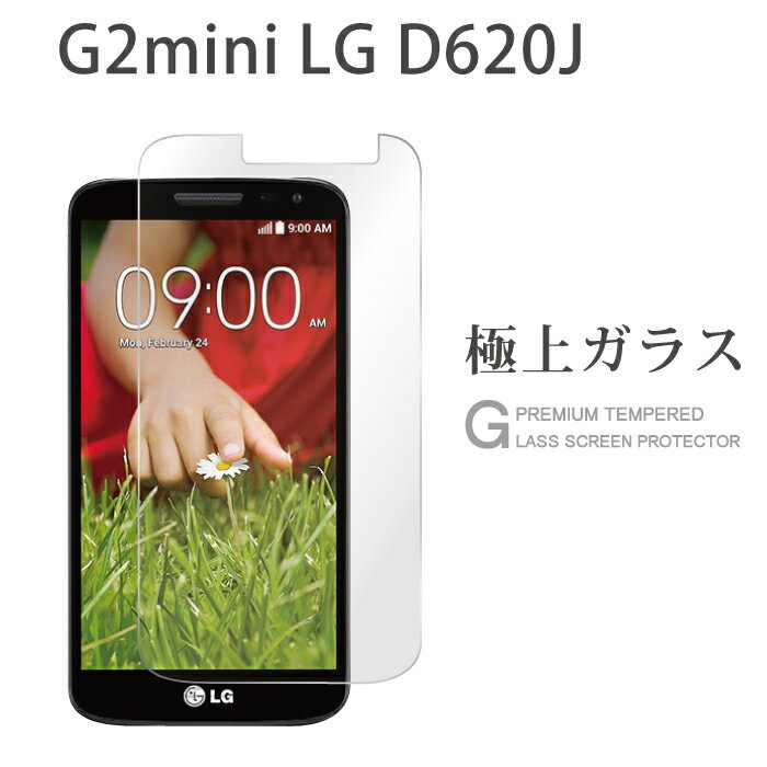 ڥݥ15%off G2 mini LG D620J 饹ե վݸե g2 ߥ lg d620j 饹ե...