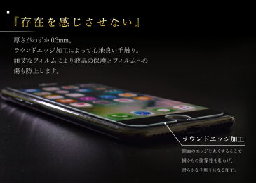 iPhone11 iPhone11 Pro Max iPhone8 iPhone XS ガラスフィルム 液晶保護 表面硬度 9H Xperia5 8 Ace XZ2 XZ1 Compact SO-02K iPod touch 7 6 5 AQUOS R3 sense3 2 Galaxy a30 OPPO reno a OPPO a5 2020 ガラスフィルム google pixel 3a