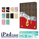 ipad 第10世代 第9世代 第8世代 第7世代 ケース iPad A16 ケース ipadケース かわいい iPad Pro M4 iPad Air M3 ...