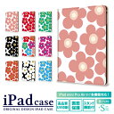 ipad 第10世代 第9世代 第8世代 第7世代 ケース iPad A16 ケース ipadケース かわいい iPad Pro M4 iPad Air M3 ...