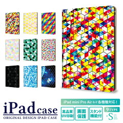 https://thumbnail.image.rakuten.co.jp/@0_mall/kintsu/cabinet/plus-s/ipad-case/plus-ipad-csd0011a.jpg