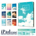 ipad 第10世代 第9世代 第8世代 第7世代 ケース iPad A16 ケース ipadケース かわいい iPad Pro M4 iPad Air M3 ...