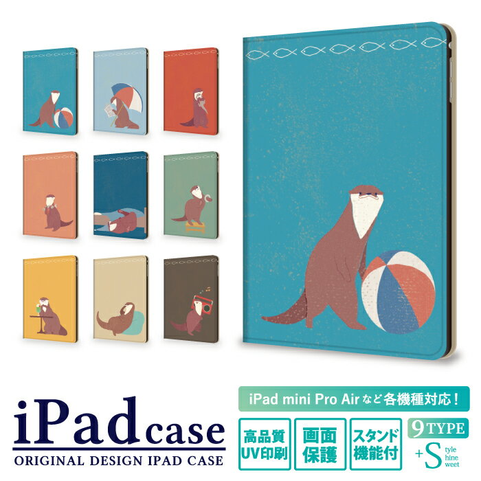 ipad 9세대 8세대 7세대 케이스 iPad 케이스 ipad 케이스 귀여운 iPad Pro M4 iPad Air M3 M2 13인치 11인치 air5 air4 10.9인치 ipad pro 12.9 10.2인치 수달 레트로 커버 태블릿 케이스