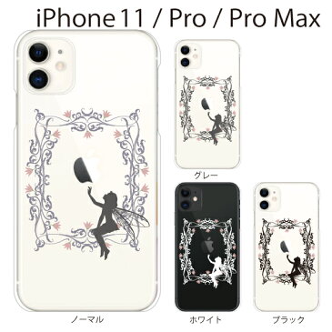 iPhone11 ケース iPhone SE2 iPhone 11 Pro Max iPhone xr ケース iPhone アイフォン ケース ティンカーベル 妖精 TYPE1 iPhone XR iPhone XS Max iPhone X iPhone8 8Plus iPhone7 7Plus iPhone6 SE 5 ハードケース カバー スマホケース スマホカバー